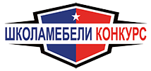 ШМ Конкурс Logo 0